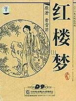 饼干姐姐溏心